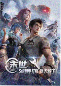 蜜桃视频网站在线观看 - 蜜桃动漫新番