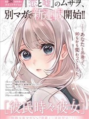 蜜桃视频网站在线观看 - 蜜桃漫画屋